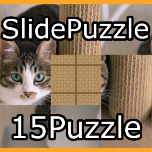 Slide Puzzle (15 Puzzle)