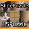 It is a free slide puzzle with a hint function