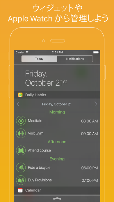 Daily Habits - Habit Trackerのおすすめ画像4