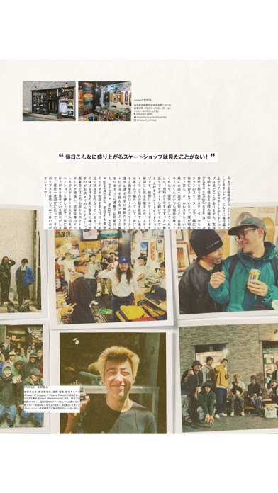 Ollie magazine（オーリー） screenshot1