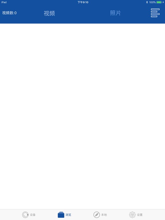 Screenshot #5 pour LCKT DV