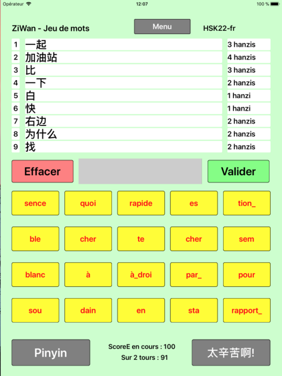 Screenshot #5 pour ZiWan