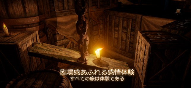 Candleman:自分自身を見つける Screenshot