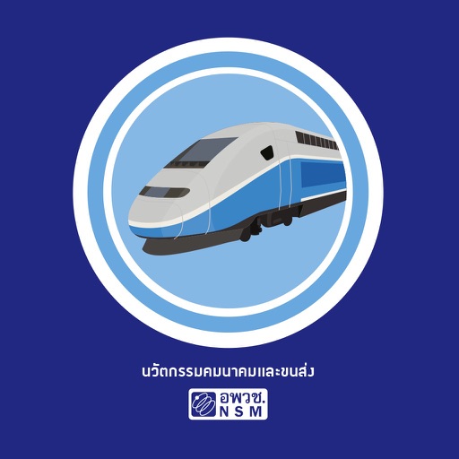 Transport Innovation Futurium icon