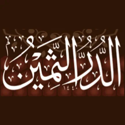 Adurussamin Cheats