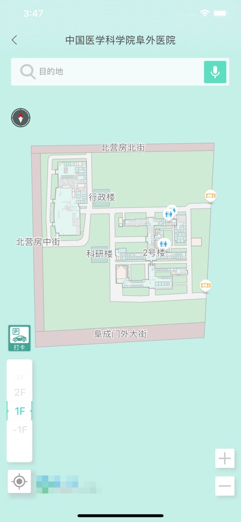 掌上阜外医院 - This tool assists patients with '院内导航' (Hospital Navigation), offering detailed floor plans and directional assistance.