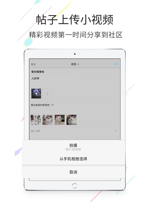 Screenshot #5 pour 府谷生活网