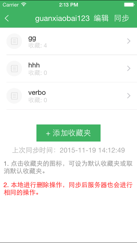 #5. 日语发音词汇会话 (iOS) Podle: Shanghai Haidi Digital Publishing Technology Co., Ltd.