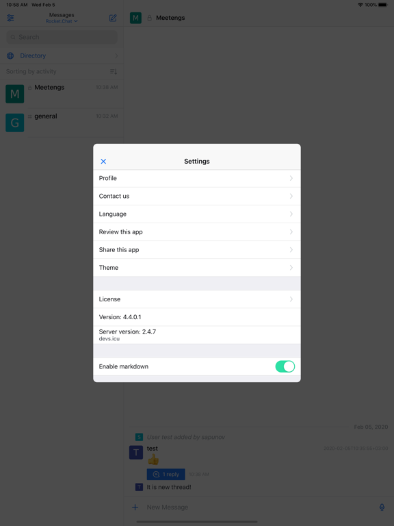 Screenshot #6 pour Selectel.Chat