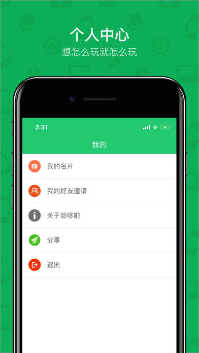 App screenshot