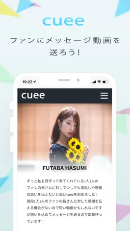 Game screenshot cuee(キュー) for Talent mod apk