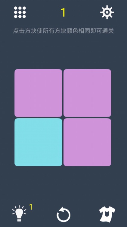 三色迷阵-点亮你的想象力