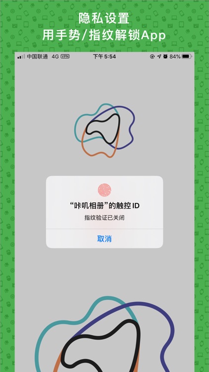 咔叽相册-做最简洁的私人相册