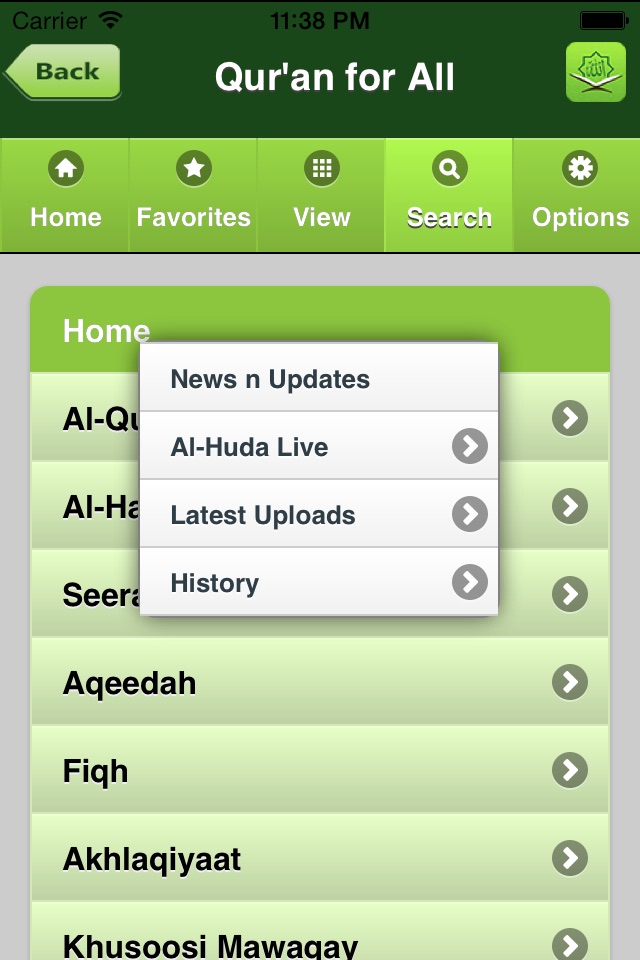 Qur'an for All screenshot 3