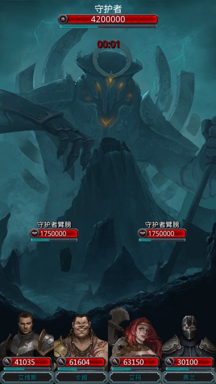 地下城堡2: 黑暗觉醒