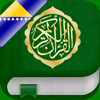 Quran Tajwid : Bosnian, Arabic - ISLAMOBILE