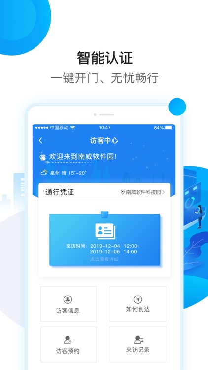 喜信App screenshot-3