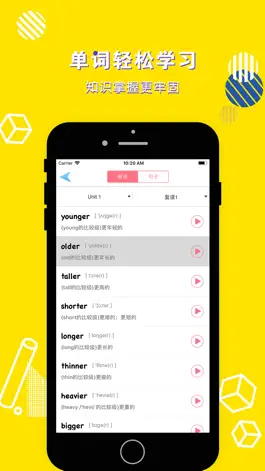 Game screenshot 六年级英语下册-小学英语PEP人教版教材同步点读机 hack