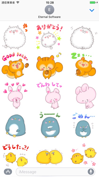 かわいい動物ステッカー