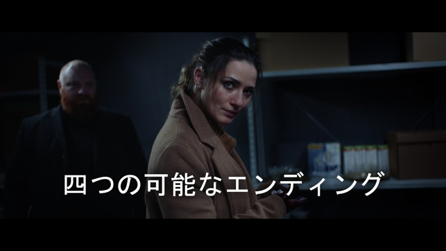 ‎She Sees Red スクリーンショット