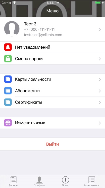 Салон красоты «Элони»
