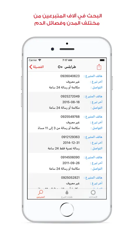 QS Scanner - PDF Scanner App