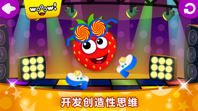 儿歌点点_解锁VIP 截图 3