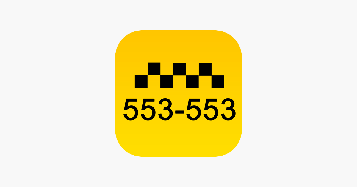 Заказ такси ставрополь номер телефона