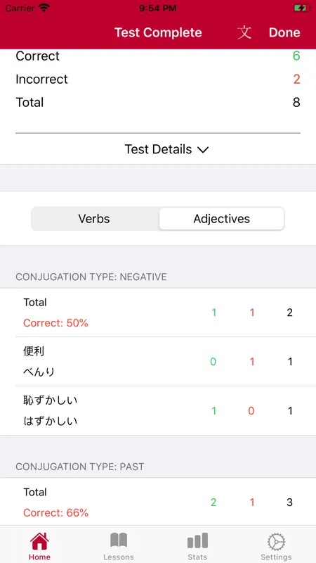 Japanese Conjugation City screenshot 5 of 9