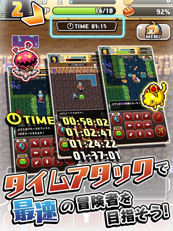 魔女の迷宮 screenshot 8