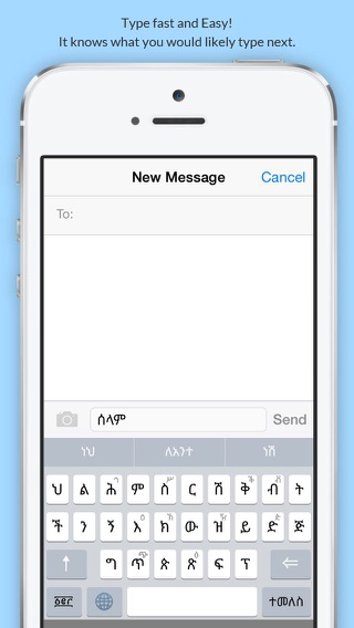 Abyssinica Amharic Keyboardのおすすめ画像4