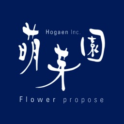 萌芽園／ほうがえん／Hogaen