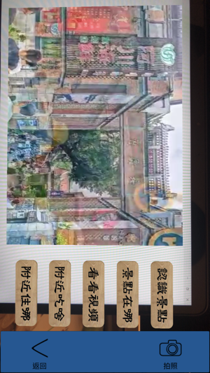 ShowFujian(圖4)-速報App