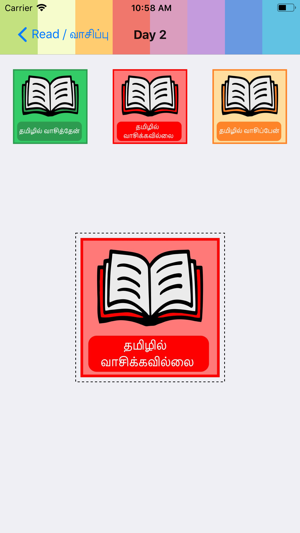 Tamil Hot House(圖2)-速報App