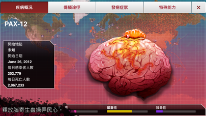 应用截图 7