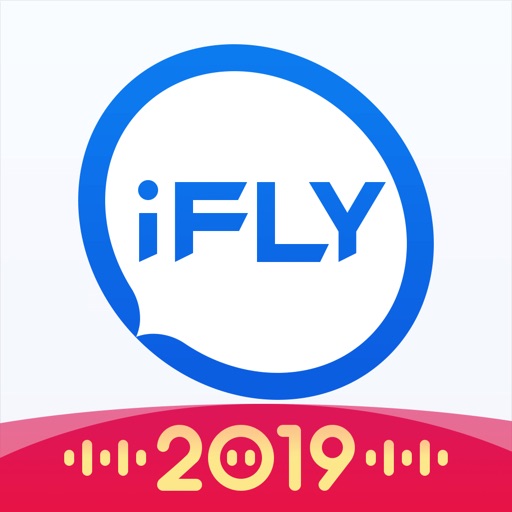 iFLYTEK Voice Input