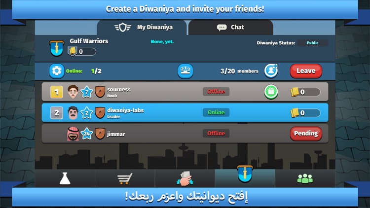 iKout screenshot-3