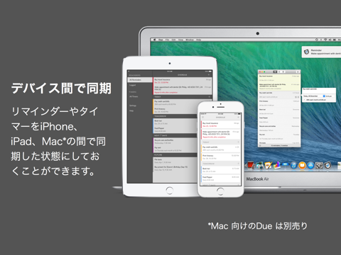 Due - Reminders & Timersのおすすめ画像5