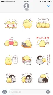 soft and cute chick iphone screenshot 2