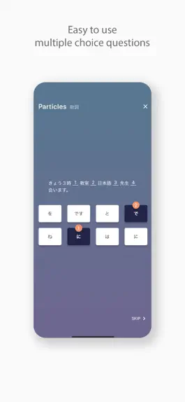 Game screenshot Shiroi-Ame Nihongo apk