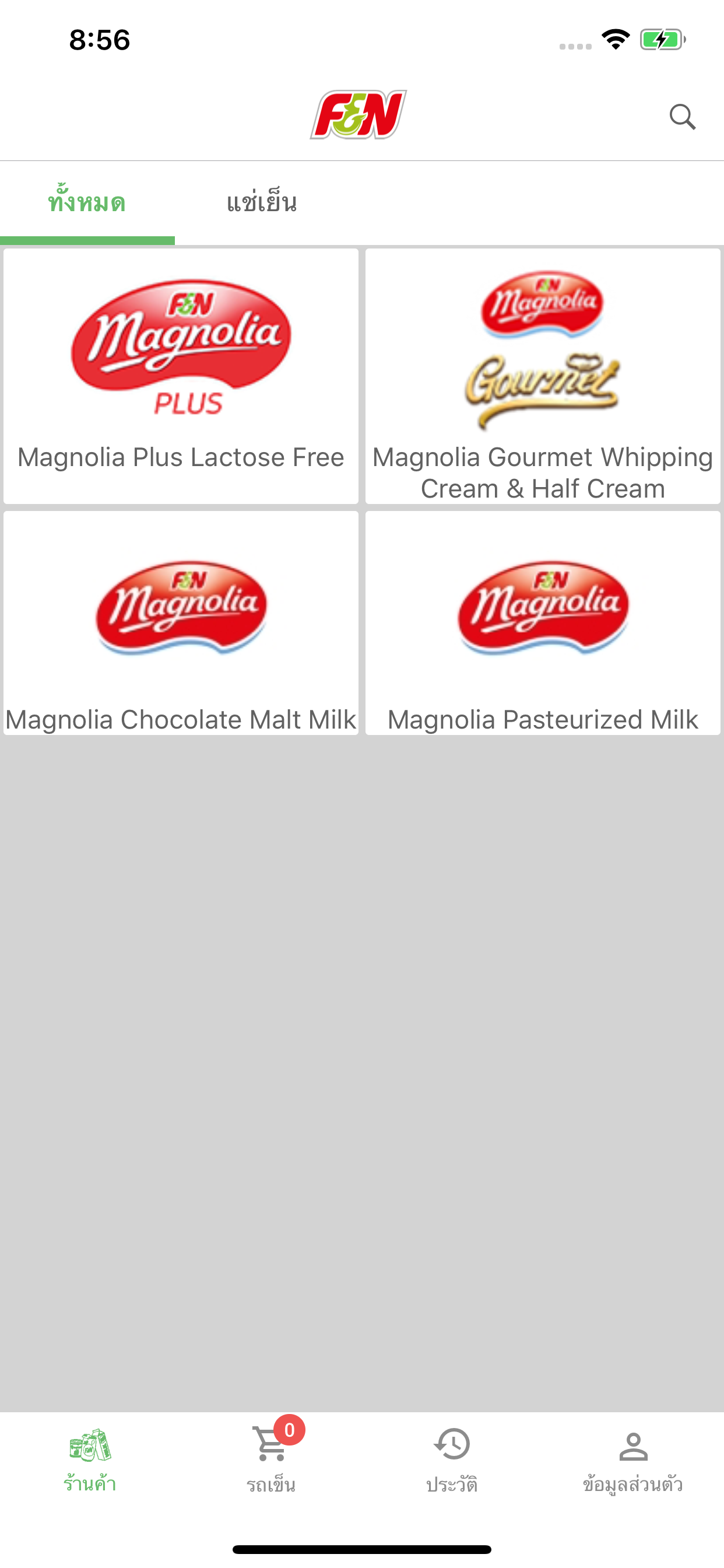 eOrder TH screenshot 2