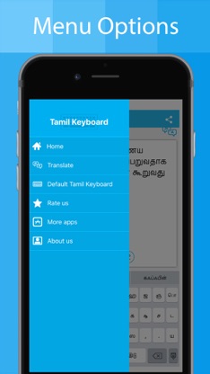 Tamil Keyboard - Type in Tamil screenshot 5