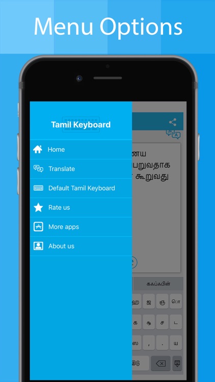 Tamil Keyboard - Type in Tamil screenshot-4