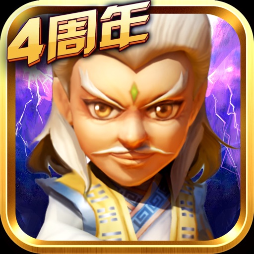 武侠Q传 icon