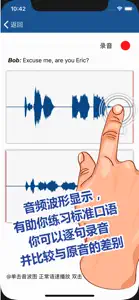 刘老师系列-6下英语互动练习 screenshot #3 for iPhone