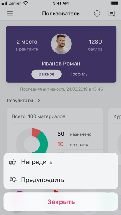 Newcomer screenshot-6