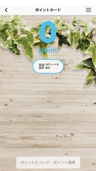 Good Wood(グッドウッド) screenshot