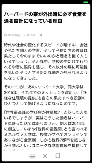 Jareads(圖2)-速報App