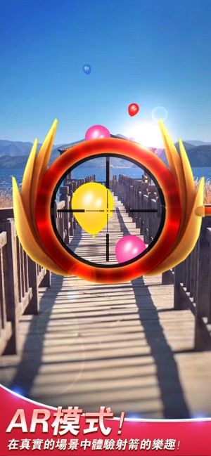 射箭冠軍(圖2)-速報App
