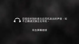 Game screenshot 听游江湖 hack